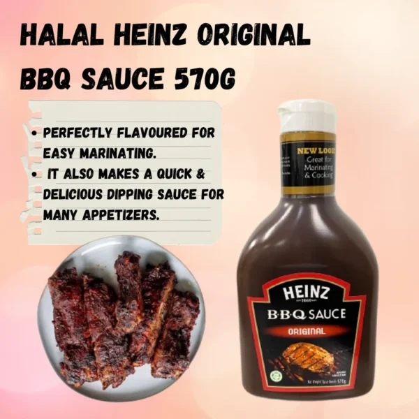 سس باربيكيو برند 570g HEINZ B.B.Q sauce