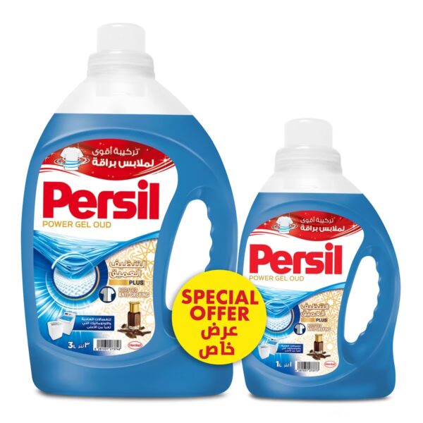 پک مایع لباسشویی 2 عددی پرسیل با رایحه عود 2.9L&1L  PERSIL