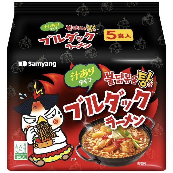 Samyang Buldak Tas Kebab Flavor Ramen 5 Pack