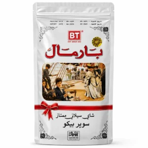 چای سیلان سوپر پیکو ممتاز بارمال Bharmal Super Pekoe Pure Ceylon Tea
