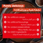 نوتلا گو 52g Nutella Go اصل