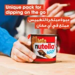 نوتلا گو 52g Nutella Go اورجینال