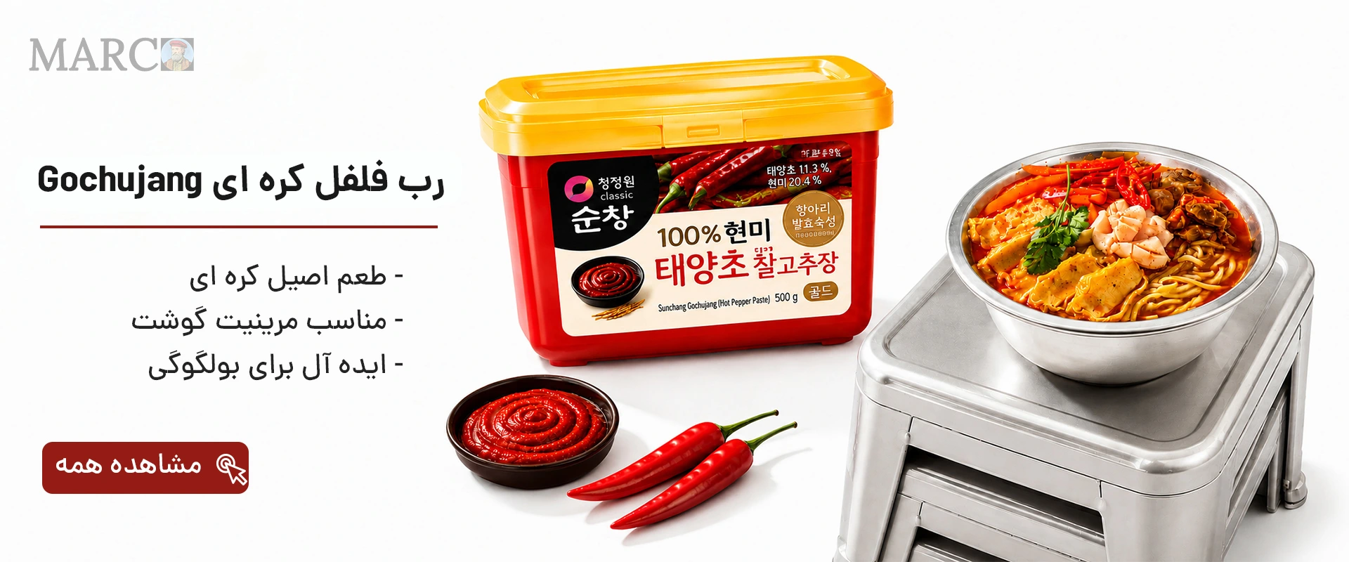 Slider-03-PC (1)
