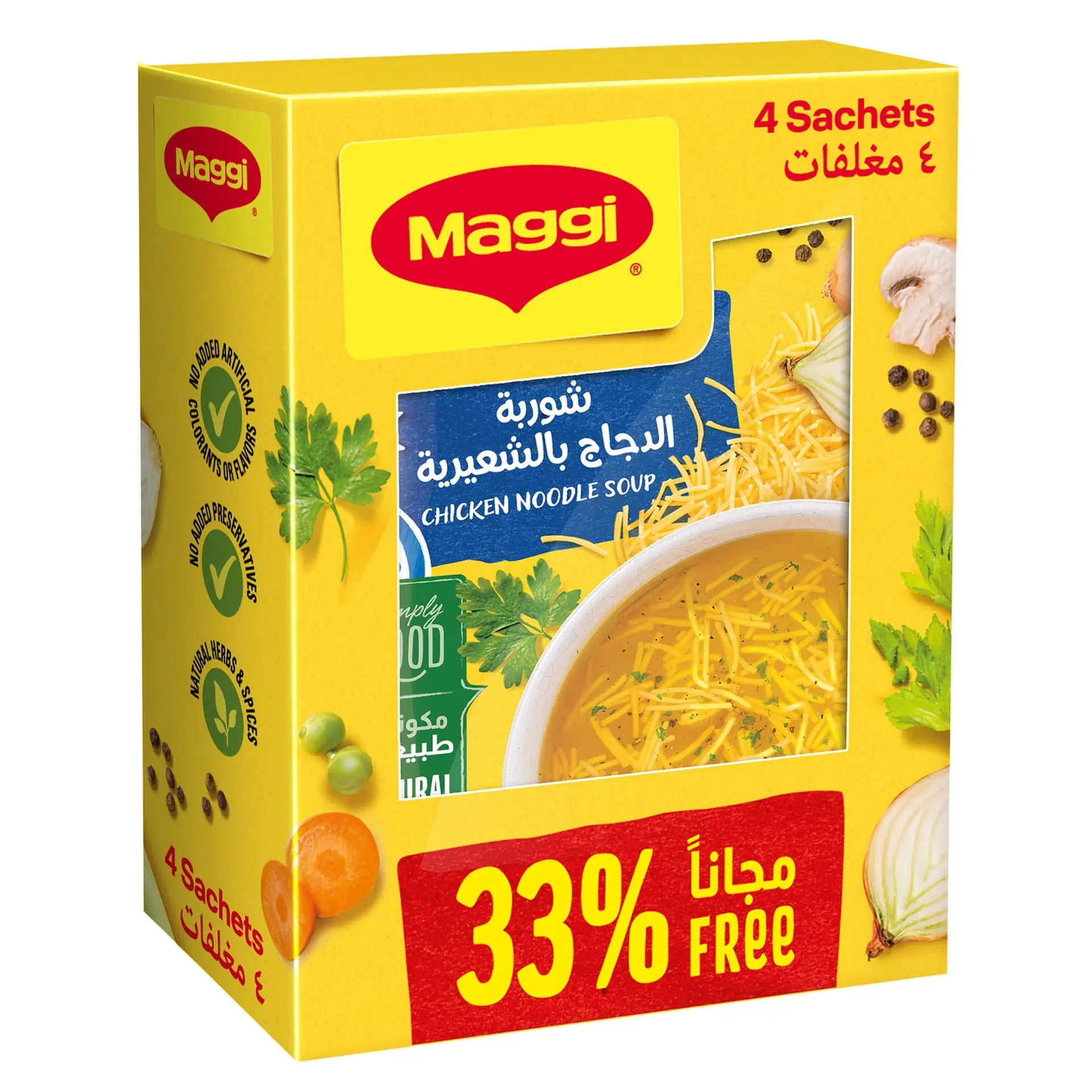 پک ۴ عددی سوپ مرغ و رشته مگی پک ۴ عددی سوپ مرغ و رشته مگی
