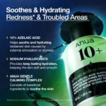 سرم آزلائیک اسید و هیالورونیک اسید تسکین قرمزی آنوا - تصویر 3