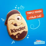 بیسکویت کیندرینی 25 گرم Kinderini - تصویر 2