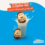 بیسکویت کیندرینی 25 گرم Kinderini - تصویر 7