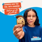 پک 4 عددی شکلات کیندرینی - تصویر 3